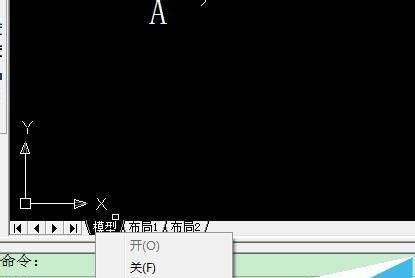 CAD怎么给一条斜线画垂线?