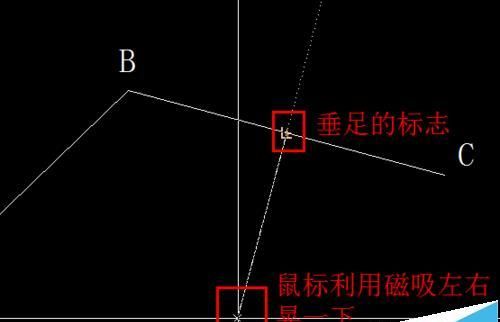 CAD怎么给一条斜线画垂线?