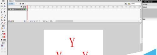 FLASH中制作制作一段简单的形状补间动画?