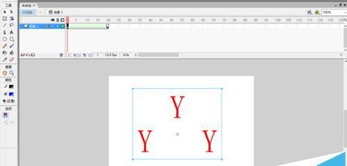 FLASH中制作制作一段简单的形状补间动画?