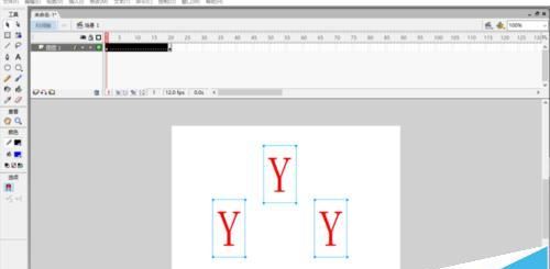FLASH中制作制作一段简单的形状补间动画?