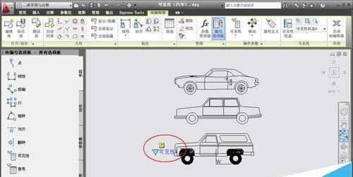 CAD动态块怎么设置可见性参数?