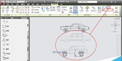 CAD动态块怎么设置可见性参数?