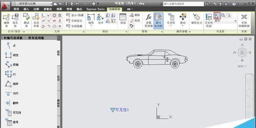 CAD动态块怎么设置可见性参数?