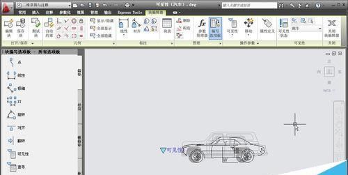 CAD动态块怎么设置可见性参数?