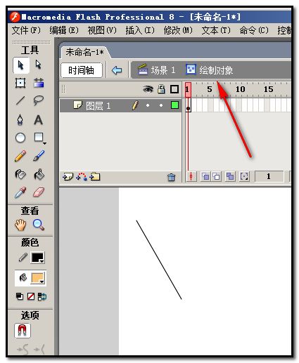 flash 8怎么使用对象绘制功能? flash绘制折叠不粘连图案的教程