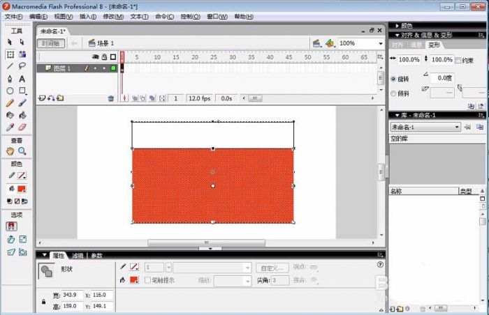 flash怎么放大缩小图片并改变中心位置?