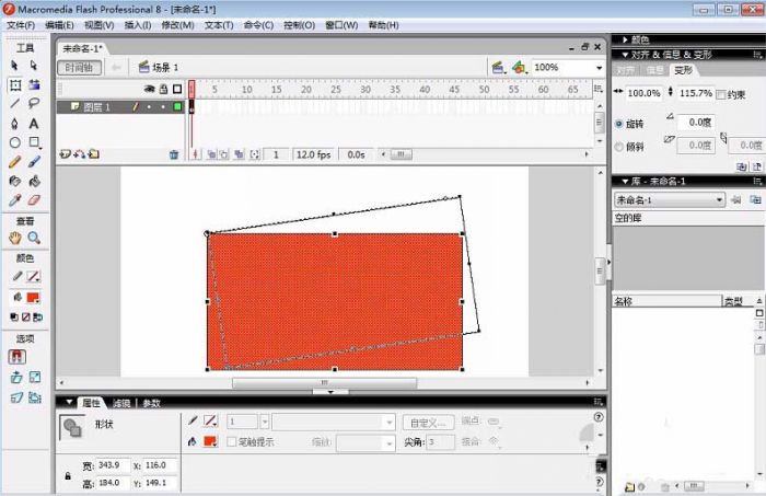 flash怎么放大缩小图片并改变中心位置?