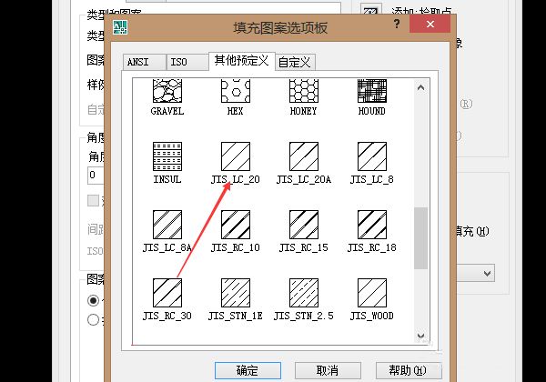 CAD绘制混凝土构件的方法