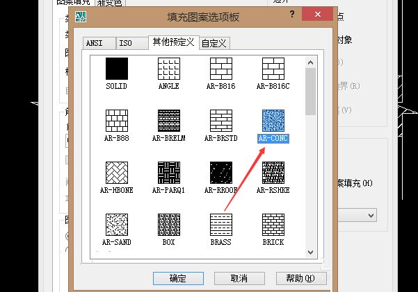 CAD绘制混凝土构件的方法