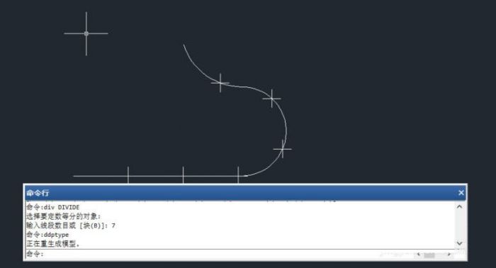 CAD中等分一条直线或曲线的方法