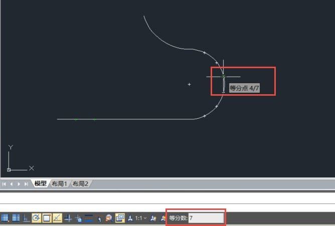 CAD中等分一条直线或曲线的方法