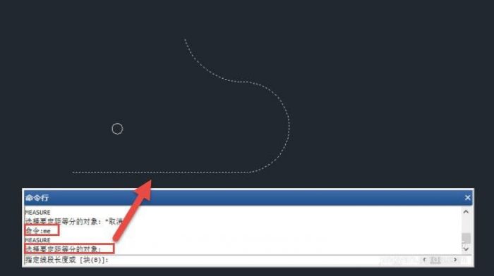 CAD中等分一条直线或曲线的方法