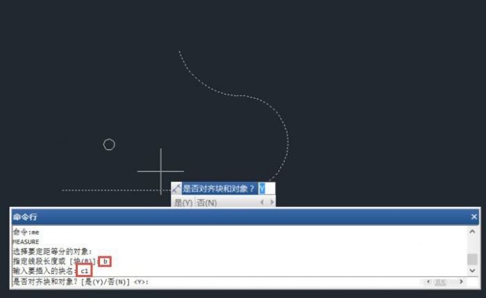 CAD中等分一条直线或曲线的方法