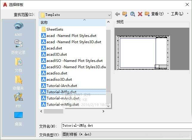 CAD新建图纸怎么设置视图范围太小?