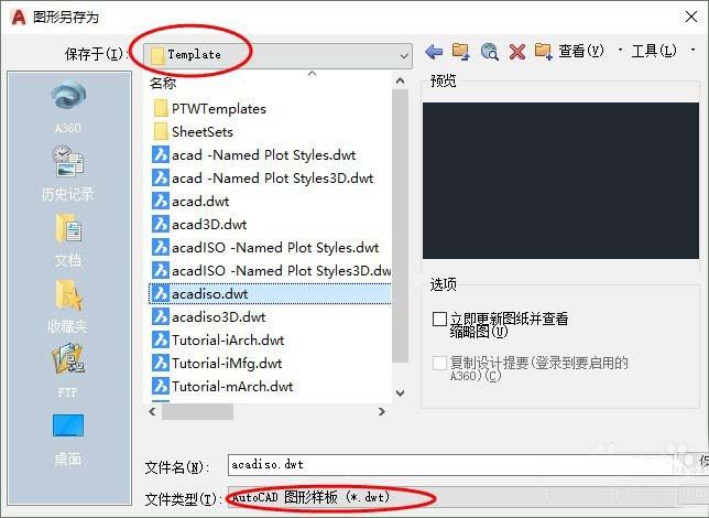 CAD新建图纸怎么设置视图范围太小?