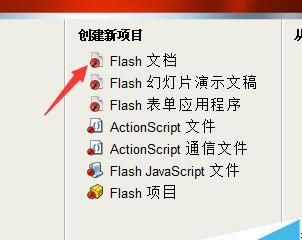 flash中怎么制作莫尔条纹效应的动画?