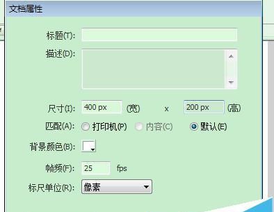 flash中怎么制作莫尔条纹效应的动画?