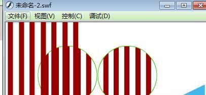 flash中怎么制作莫尔条纹效应的动画?