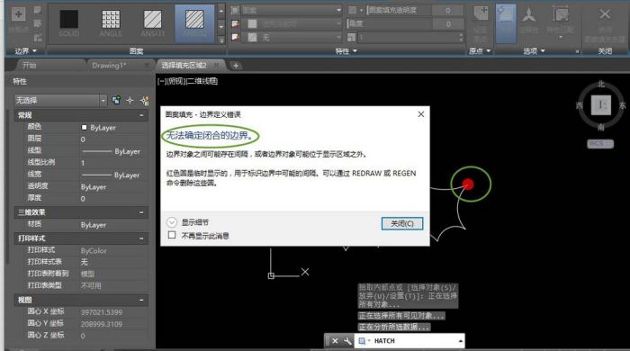 CAD怎么使用快捷键填充?