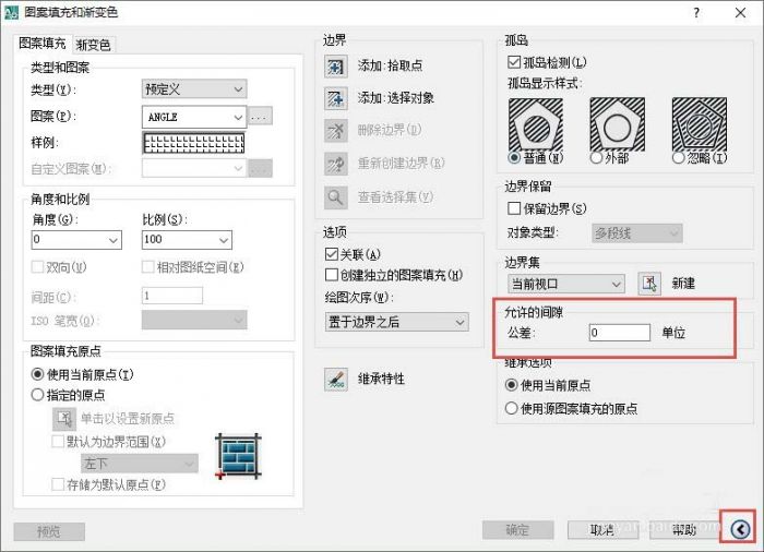 CAD怎么使用快捷键填充?