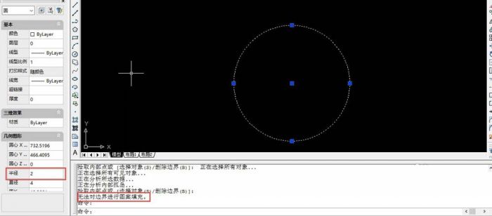 CAD怎么使用快捷键填充?