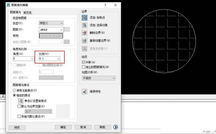 CAD怎么使用快捷键填充?