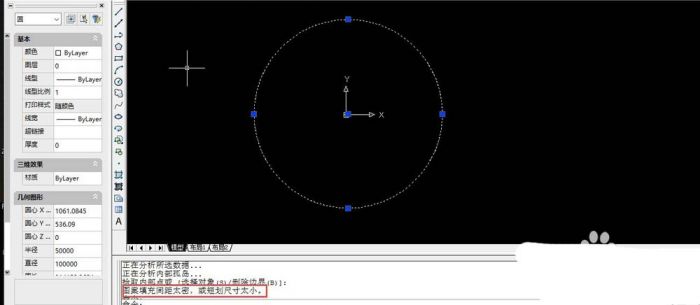 CAD怎么使用快捷键填充?