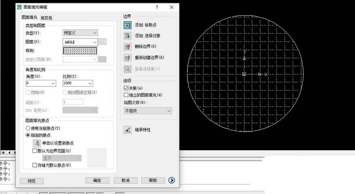 CAD怎么使用快捷键填充?