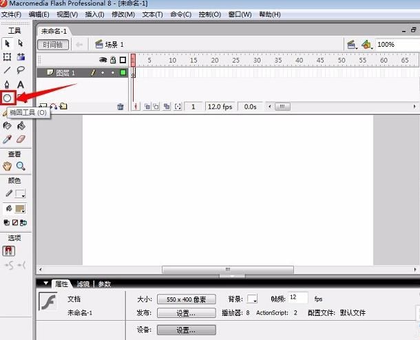flash画圆怎么去掉边框? flash画没有边框圆的教程