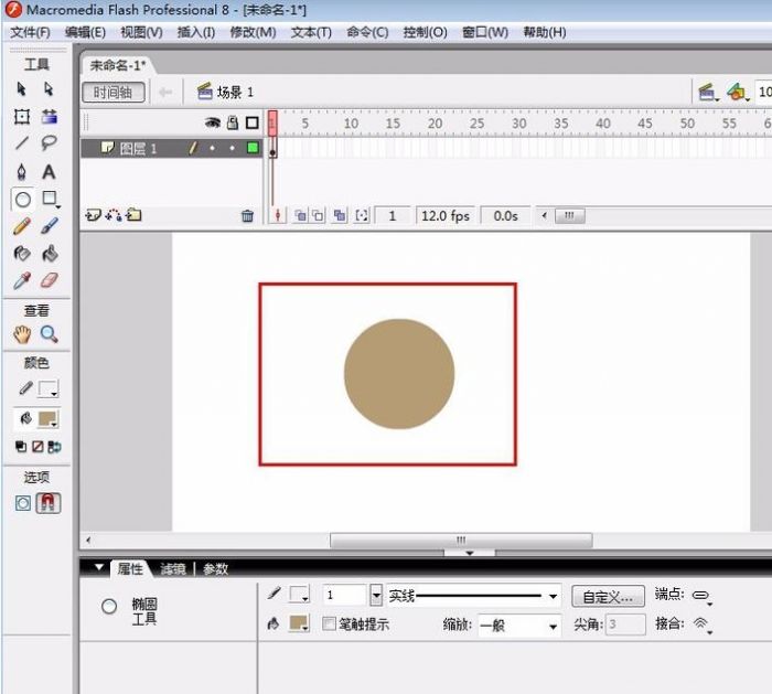 flash画圆怎么去掉边框? flash画没有边框圆的教程