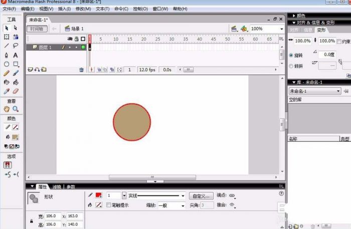 flash画圆怎么去掉边框? flash画没有边框圆的教程