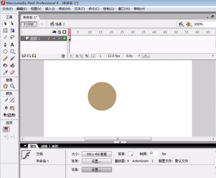 flash画圆怎么去掉边框? flash画没有边框圆的教程