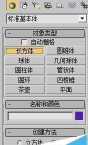 3dmax怎么制作一个简单漂亮的亭子?