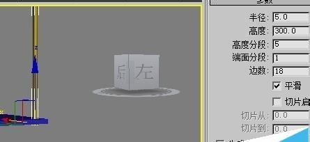 3dmax怎么制作一个简单漂亮的亭子?