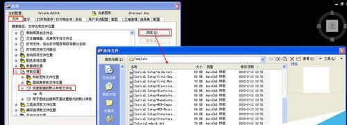 CAD新建图纸怎么设置不弹出对话框?