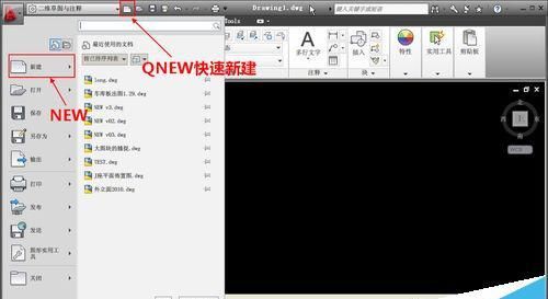 CAD新建图纸怎么设置不弹出对话框?
