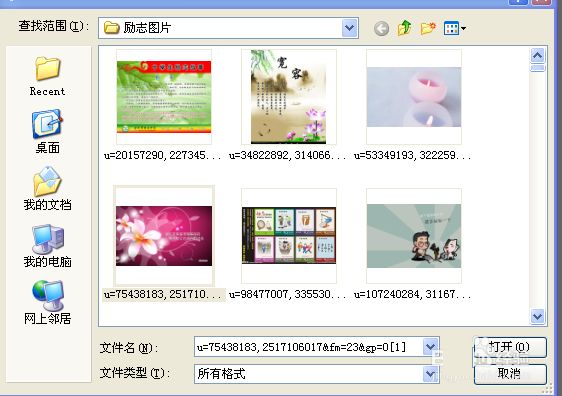 flash中怎么制作遮罩动画?