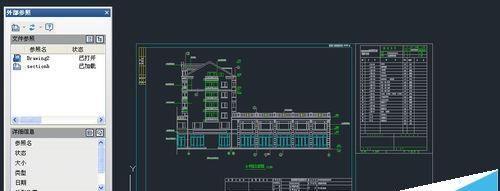 CAD怎么裁剪外部参照? cad裁剪外部参照的教程