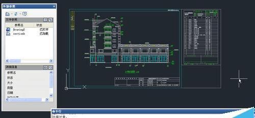 CAD怎么裁剪外部参照? cad裁剪外部参照的教程