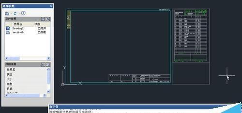 CAD怎么裁剪外部参照? cad裁剪外部参照的教程