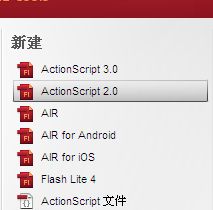 flash怎么制作按钮控制的小游戏?