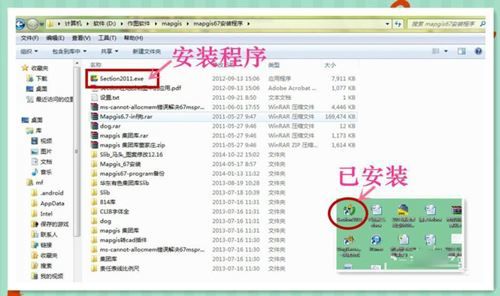 将Mapgis图形转成CAD图形的方法
