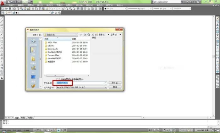 将Mapgis图形转成CAD图形的方法