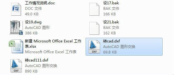 将Mapgis图形转成CAD图形的方法