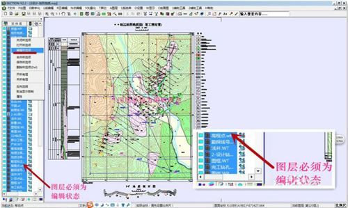 将Mapgis图形转成CAD图形的方法