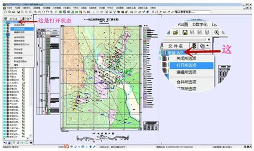 将Mapgis图形转成CAD图形的方法