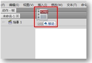 flash怎么调用外部flv视频? flash加载外部视频的教程
