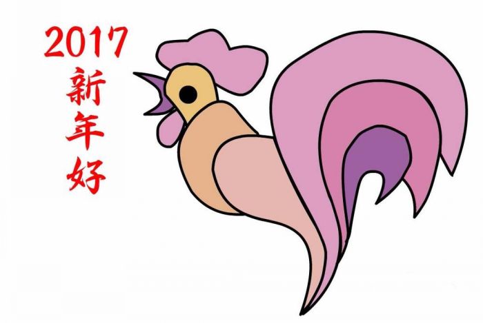 flash怎么制作一个2017年雄鸡独唱贺新年的图?