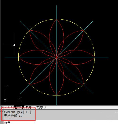 CAD图纸中有不可分解的块怎么办?